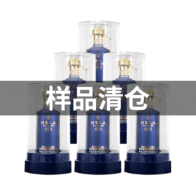 【样品清仓】五粮液股份 财富人生 蓝韵 52度 浓香型 500ml x6