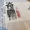 A级︱2019年布朗山老班章普洱茶生茶茶饼 商品缩略图0
