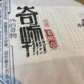A级︱2019年布朗山老班章普洱茶生茶茶饼