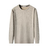 圣得西2025年秋季新款多色提花工艺休闲百搭男士圆领T恤长袖上衣 商品缩略图0