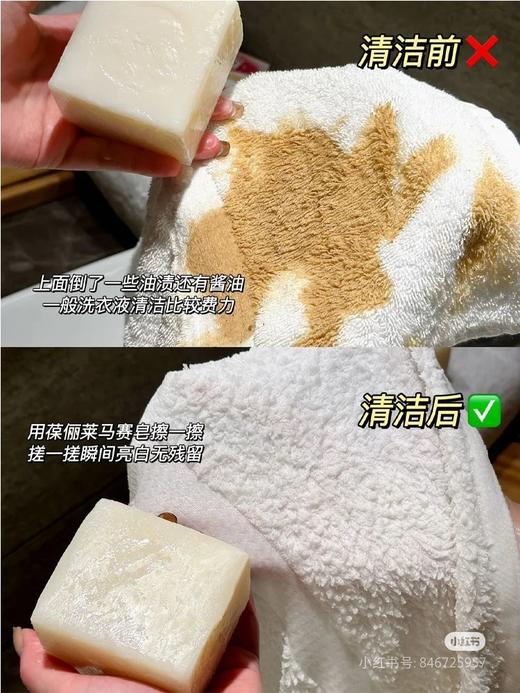 2块葆俪莱马赛椰油皂300g 强力去污不伤手椰油皂 商品图5