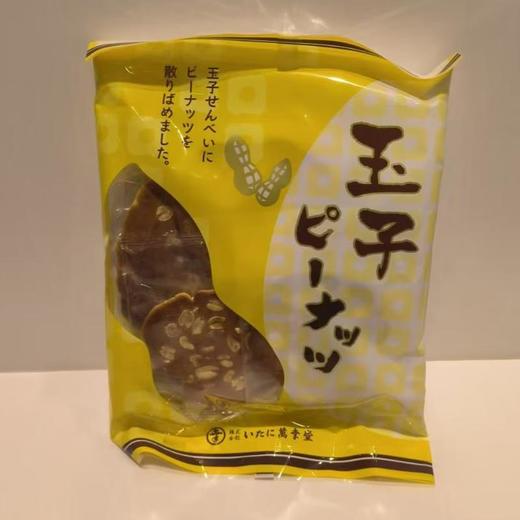 万幸堂花生味煎饼 150g/袋 商品图0
