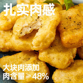 优形 凤祥食品 乐享鸡块 2斤 冷冻 裹粉油炸鸡块 半成品 空气炸锅食材 商品图1
