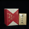 梅记 桂花老铁 小木盒100g/品鉴装125g/砖红礼盒250g 商品缩略图9