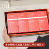 【枸杞原浆礼盒】（每套4盒）限量高级感精美设计师款礼盒·纯进口纸·触感好· 高级·简约·送人有品位·体面 商品缩略图3