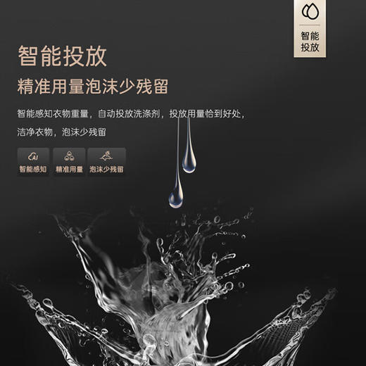 卡萨帝10KG揽光滚筒洗衣机全自动洗烘一体机10KLB 直驱精华洗 智能投放 原创养护湿洗 揽光系列-10公斤 商品图7