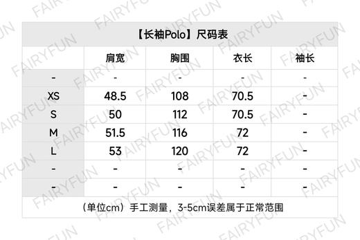 MIU-S 灰色条纹针织套装 商品图1