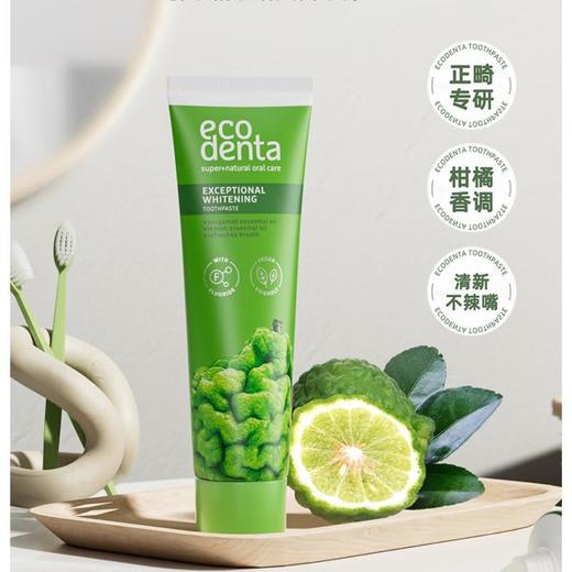 ECODENTA伊口达 佛手柑亲研炫白牙膏100ml 商品图0