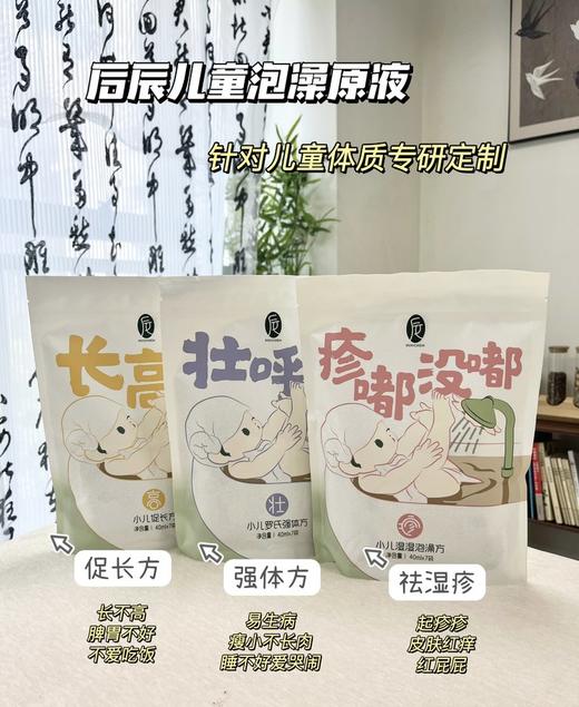 赠品多多🎁三伏天养生专场❗ 9.9秒经络梳/尤加利鼻通，满赠超给利❗后辰三伏贴 / 灸疗 / 护眼贴等养生品一站购，调理身体趁三伏天，效果翻倍 商品图5