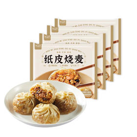 九生堂 纸皮烧麦 240g*4