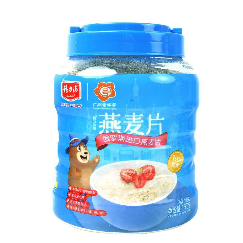 【广州帮扶】精力沛丨燕麦片(俄罗斯进口燕麦片）1kg/罐