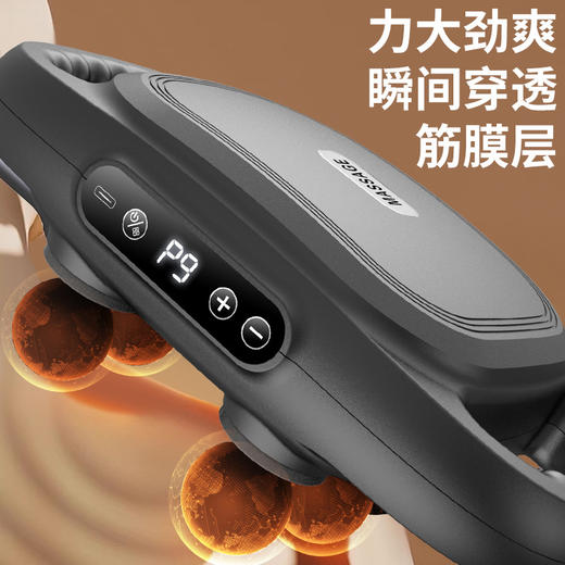 全配款六头筋膜枪 腰背电动筋膜枪 红光放松肌肉按摩器 新款放松神器男 商品图1
