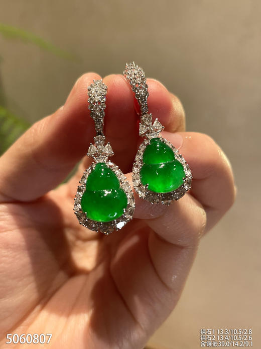 高冰艳绿葫芦耳坠【5060807】具体价格微信咨询 商品图0