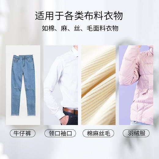 欧涤-三离子洗衣液 商品图3