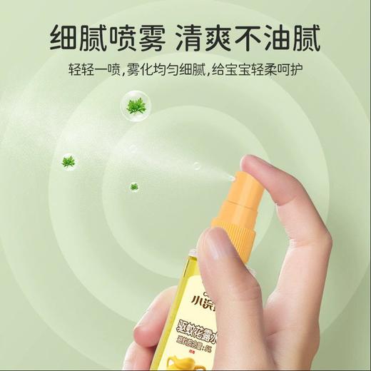 小浣熊驱蚊花露水喷雾夏季户外防蚊液儿童宝宝洗澡冰感舒缓花露水195ml 商品图9
