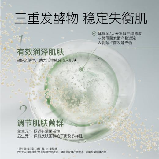 【爆款专区|99任选2️⃣件】柳丝木面膜光感焕亮屏障修护换季补水保湿平价国货正品丝木面膜光感焕亮屏障修护换季补水保湿平价国货正品 商品图4