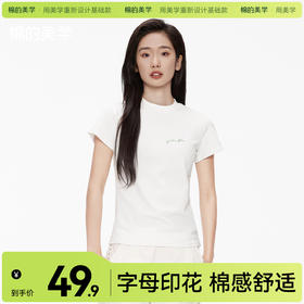 「棉的美学」美式极简正肩印花T恤夏季新款收腰显瘦休闲透气上衣