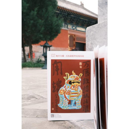 油画棒涂色系列 故宫印象 商品图1