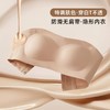 「DANMO粉底液抹胸bra」性感无肩带&隐形肌底衣 透气无感超薄不闷热 防滑胶条360%贴肤防滑 隐形特调肤穿白T也不透 商品缩略图4