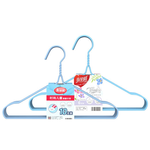 【批发】美丽雅时尚儿童浸塑衣架10支入 商品图4