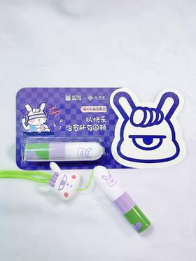 【缓解开车犯困/晕车晕船/蚊虫叮咬 涂吸两用】南波小兔x華清園联名款梅片龙脑香鼻通2支（天然植物成分，送挂绳，可挂在脖子上）