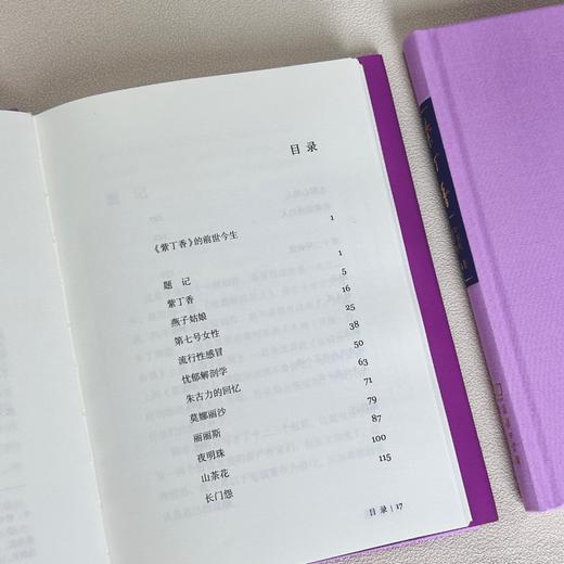 紫丁香 商品图2