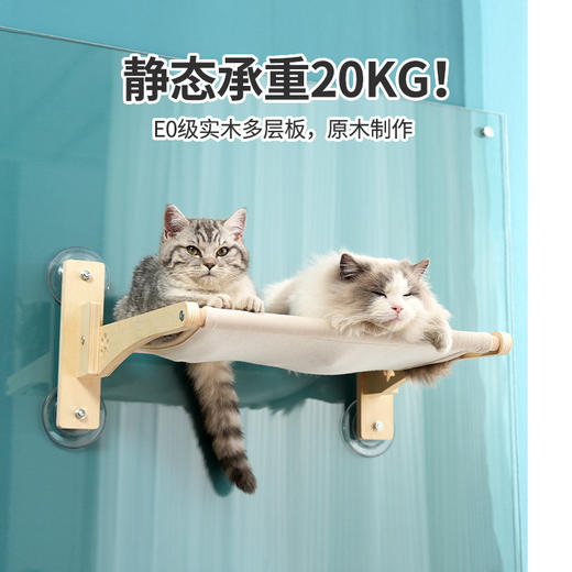 宠物用品-窗边悬挂猫爬架家居阳台窗户猫咪吊床木制床边挂窝 商品图2