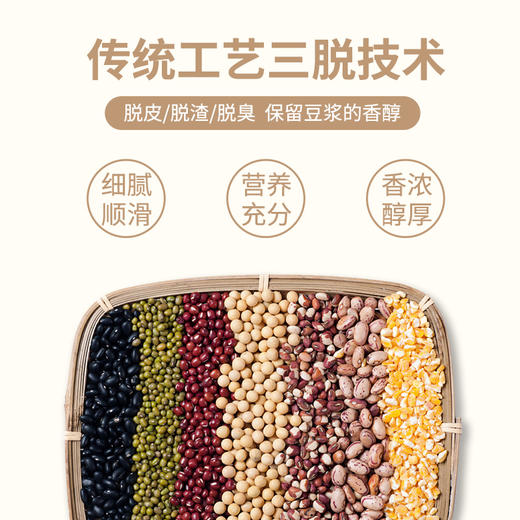 冬梅-五谷丨燕麦红枣豆浆粉300g 商品图2