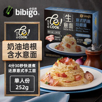 必品阁乐可味生意面家用速食奶油培根味252g意大利面开学季早餐 /生鲜 /面点烘焙 /面点 商品图4