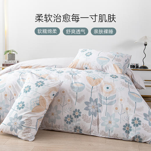 2025年夏季新款雅芳婷纯棉四件套床笠款田园风100%全棉床上四件套 商品图2