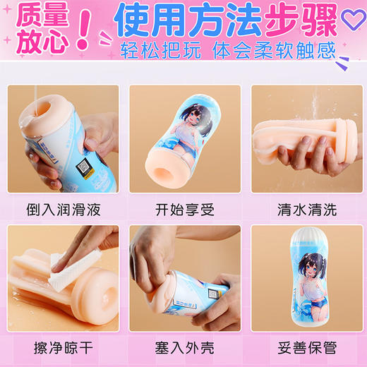 【男用器具】谜姬 COS诱惑手动印花杯飞机杯 商品图5