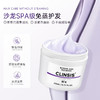 CLINSIS深透滋养修护发膜258ml 商品缩略图0