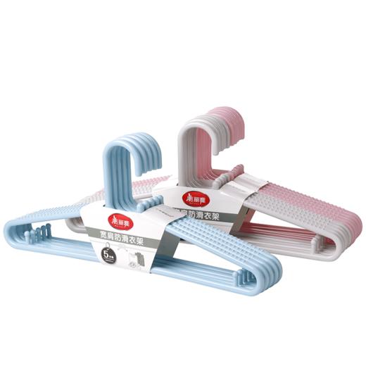 【批发】美丽雅宽肩防滑衣架5支入 商品图7