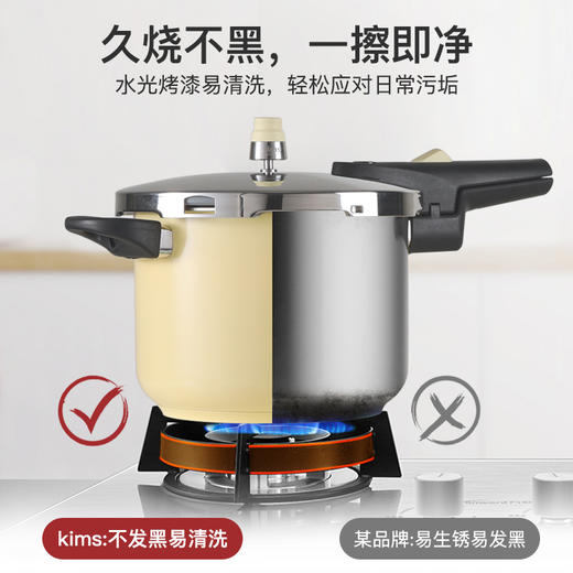 KIMS COOK高压锅家用燃气电磁炉通用压力锅100Kpa高压防爆锅 商品图1