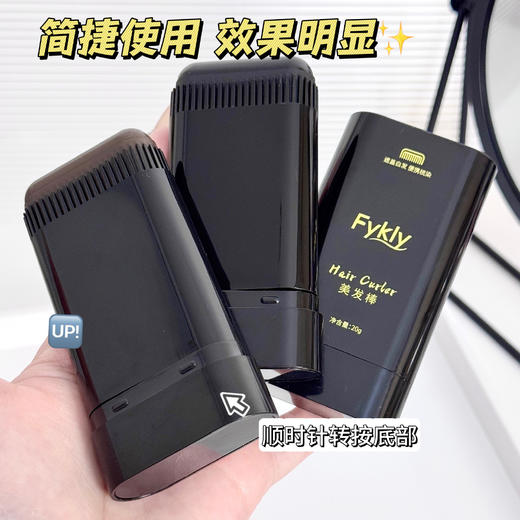 ✨🔥物理遮盖白发神器‼️【FYKLY遮盖美发棒】随时遮盖白发 商品图8