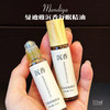 ✨曼迪雅沉香舒眠精油  商品缩略图2