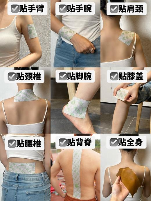 养背就是养阳气‼️一贴排寒🔥【金匮仕家 58cm超长背灸贴/晒背贴】 24小时恒温发热 办公、运动、养生都适用！ 商品图5