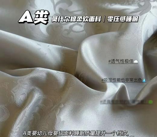 黄金丝蚕丝被，亲肤舒爽，冬暖夏凉，不是所有桑蚕丝都叫黄金蚕丝 商品图5