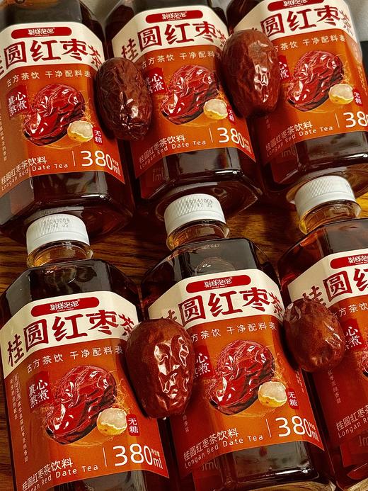 抖音TOP1❗边喝边补的中式养生茶❗【别样泡泡-桂圆红枣茶/苹果黄芪茶】 滋补小可爱，邂逅素颜之美❗ ✅配料表超干净 ✅茶多酚含量≥150mg/kg！ 商品图2