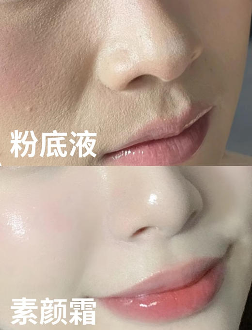 ✨买正装送同款小样10g🎁韦雪同款❗️ 韩国院线爆款『Hexkin 赫诗琴水光素颜霜』 商品图4