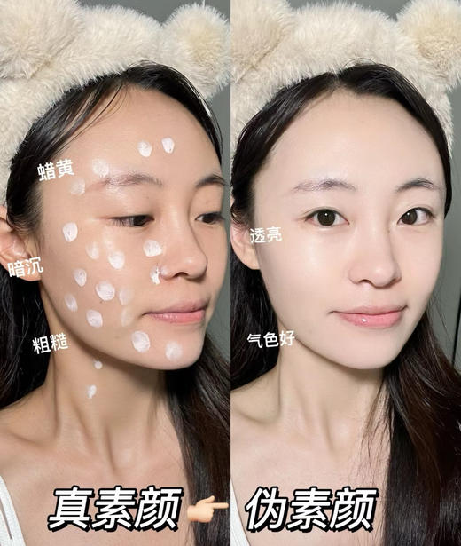 ✨买正装送同款小样10g🎁韦雪同款❗️ 韩国院线爆款『Hexkin 赫诗琴水光素颜霜』 商品图8