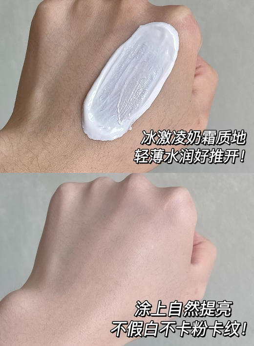 ✨买正装送同款小样10g🎁韦雪同款❗️ 韩国院线爆款『Hexkin 赫诗琴水光素颜霜』 商品图7