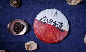 冲泡方法：2012年特级熟茶《金针白莲》