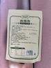 【好喝 就完事了】能吃到果肉的酸梅粉❗39满满一袋❗【桃菇娘果肉酸梅粉】 商品缩略图5