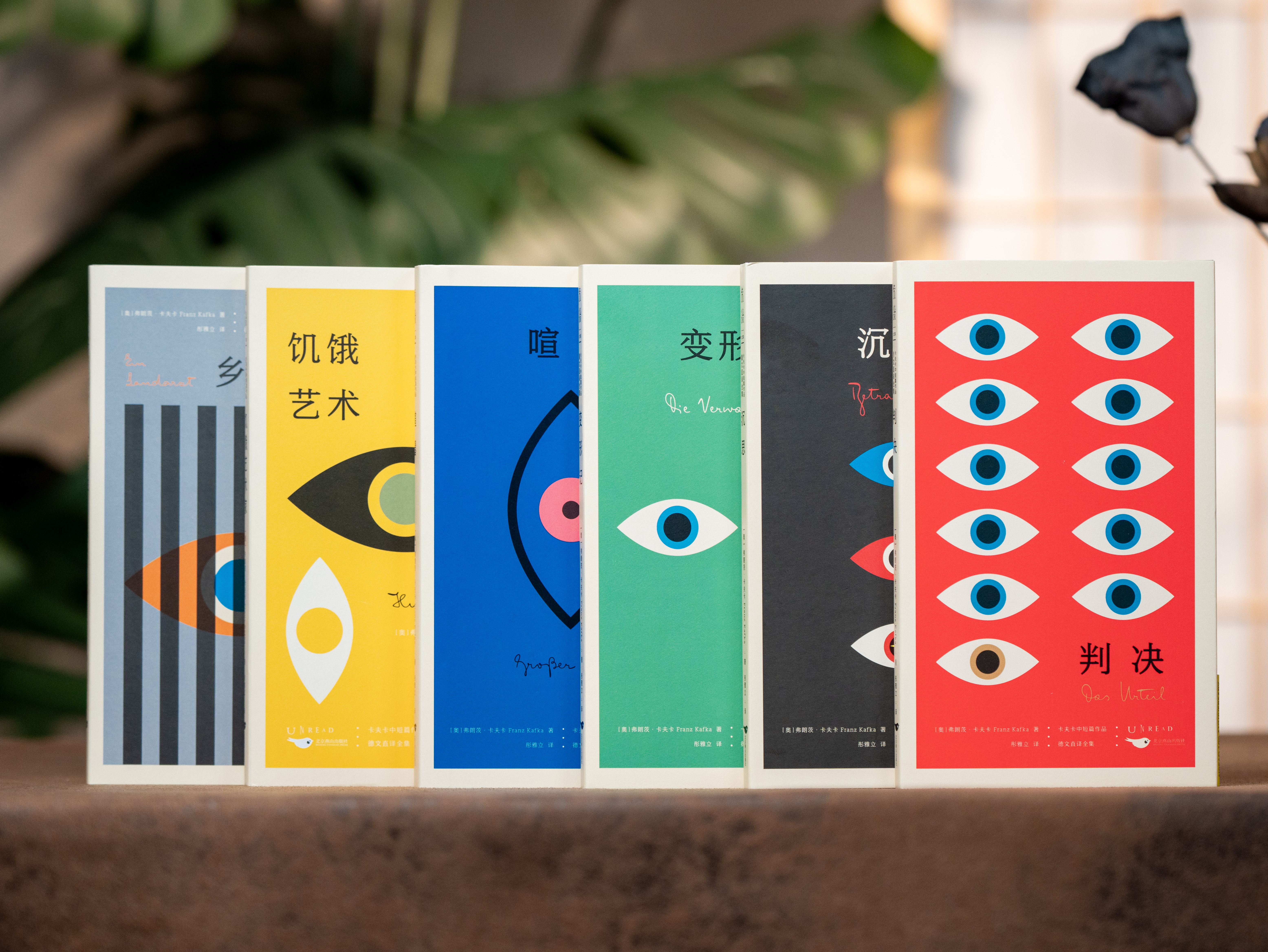 《卡夫卡中短篇作品集》（全6册）| 让加缪、余华、黑塞都着迷的20世纪伟大作家，国际顶尖设计师操刀，精美装帧，权威译作，一次性读完卡夫卡经典传世之作！
