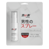 涩井男用喷剂正品加强版便携装久战情趣性用品5ml 商品缩略图6