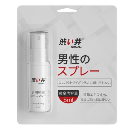 涩井男用喷剂正品加强版便携装久战情趣性用品5ml 商品图6