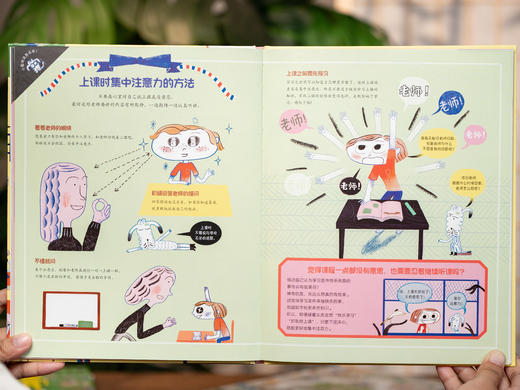 【6-12岁成长必读】《自信满满生活书》（全5册精装）成就孩子自信心的保姆级成长指南|生活自理+人际交往+自我认知+思维培养，一套养出内核稳定高能的能干小孩 商品图12