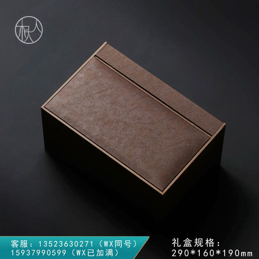 VIP 散茶【一斤装 粽色】28元一套/一箱16套 商品图0