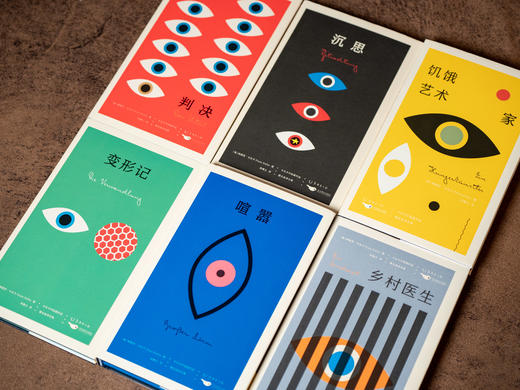 《卡夫卡中短篇作品集》（全6册）| 让加缪、余华、黑塞都着迷的20世纪伟大作家，国际顶尖设计师操刀，精美装帧，权威译作，一次性读完卡夫卡经典传世之作！ 商品图6